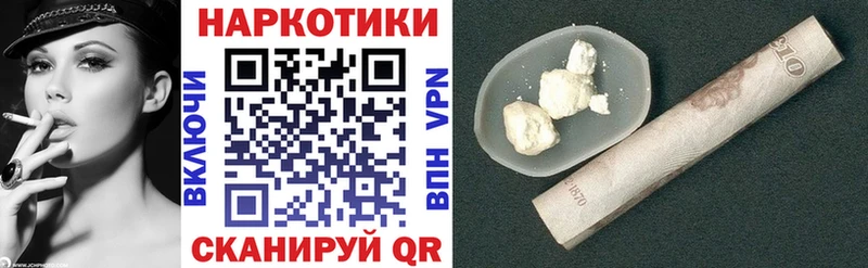 Купить наркотик Иноземцево АМФ МЕГА ССЫЛКА Марихуана