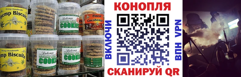 blacksprut зеркало  Иноземцево  Canna-Cookies марихуана 