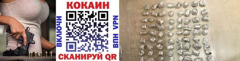 Cocaine 99%  как найти наркотики  Иноземцево 