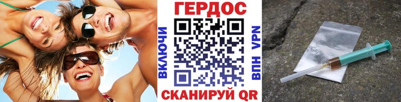 купить   Иноземцево  Героин афганец 
