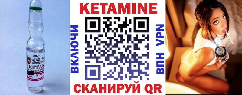 ОМГ ОМГ онион  Иноземцево  Кетамин VHQ  как найти  