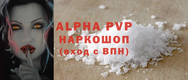 кокаин VHQ Липки