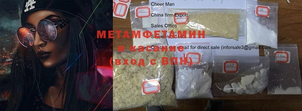 бутик Магас