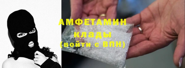 альфа пвп VHQ Абаза