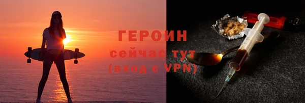 бутик Магас