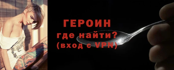 бутик Магас