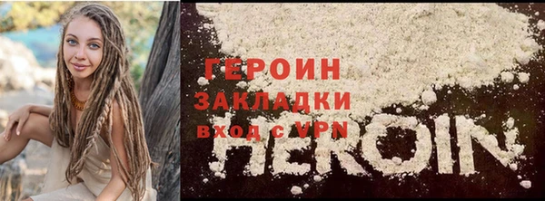 бутик Магас