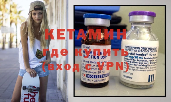 бутик Магас