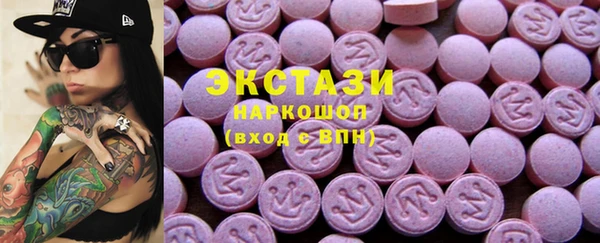 бутик Магас