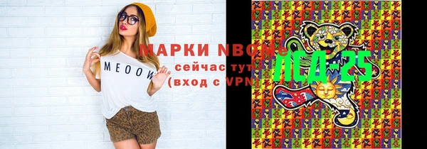 герыч Абинск