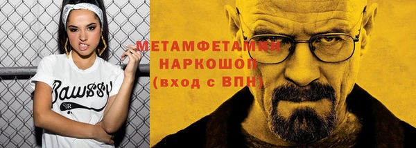 бутик Магас