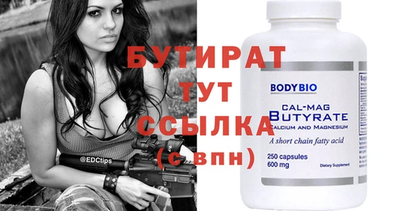 крисы Майский