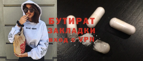 крисы Майский