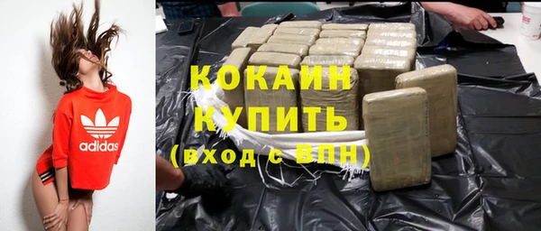 COCAINE Переславль-Залесский