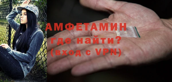 бутик Магас