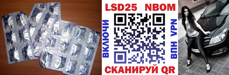 ЛСД экстази ecstasy  Иноземцево 