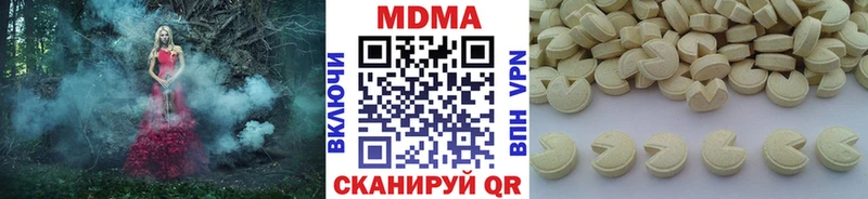 мориарти формула  Иноземцево  МДМА молли 