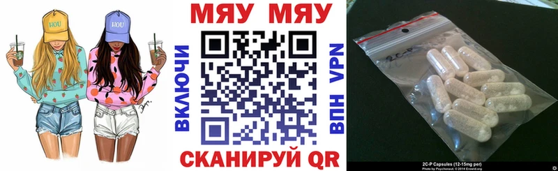 закладка  кракен зеркало  МЕФ мука  Иноземцево 
