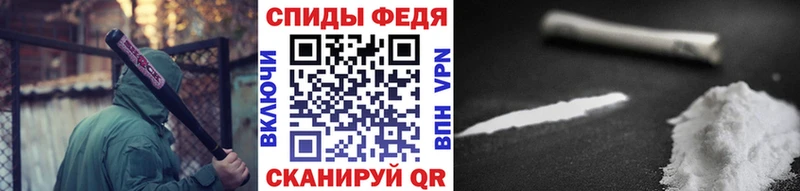 купить наркотик  Иноземцево  Метамфетамин Декстрометамфетамин 99.9% 