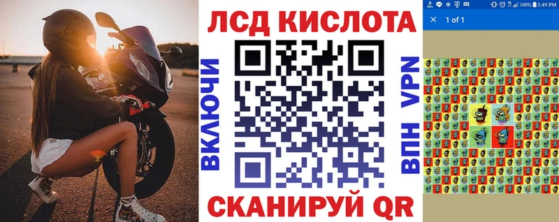 Марки NBOMe 1500мкг  Иноземцево 