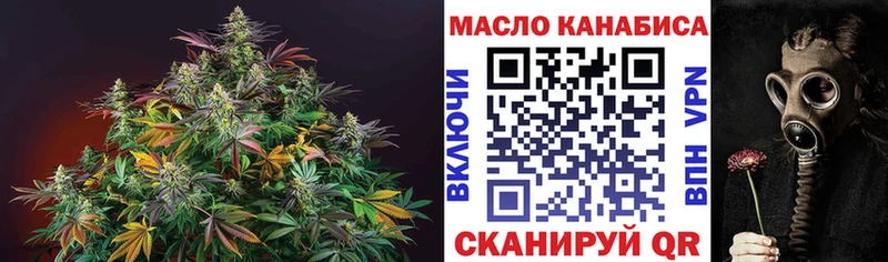 Дистиллят ТГК вейп  даркнет клад  Иноземцево  что такое  